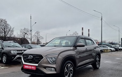 Hyundai Creta, 2021 год, 1 999 000 рублей, 1 фотография