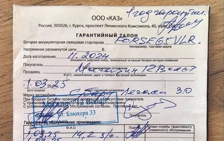 Subaru Legacy IV, 2004 год, 1 150 000 рублей, 29 фотография