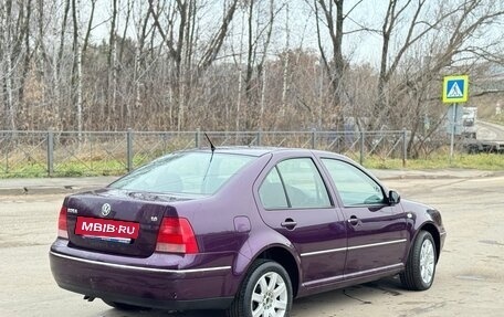 Volkswagen Bora, 2003 год, 420 000 рублей, 2 фотография