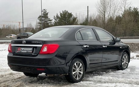 Lifan Cebrium (720), 2014 год, 557 000 рублей, 29 фотография