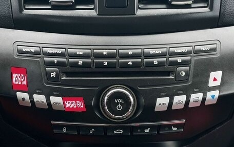 Lifan Cebrium (720), 2014 год, 557 000 рублей, 13 фотография