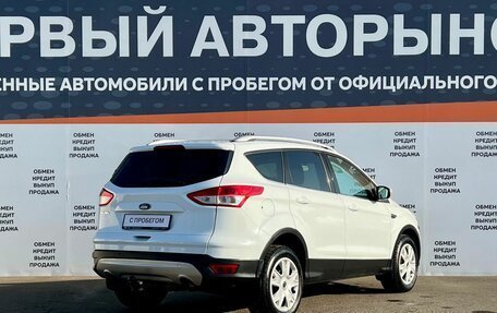 Ford Kuga III, 2013 год, 1 249 700 рублей, 5 фотография