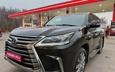 Lexus LX III, 2017 год, 9 100 000 рублей, 1 фотография