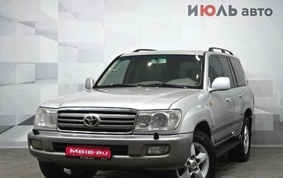 Toyota Land Cruiser 100 рестайлинг 2, 2006 год, 2 400 000 рублей, 1 фотография