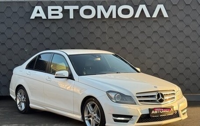 Mercedes-Benz C-Класс, 2013 год, 1 550 000 рублей, 1 фотография