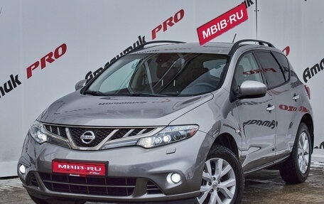 Nissan Murano, 2012 год, 1 330 000 рублей, 1 фотография