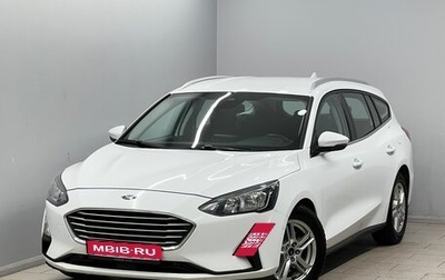 Ford Focus IV, 2019 год, 1 489 000 рублей, 1 фотография