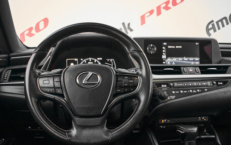 Lexus ES VII, 2020 год, 4 545 000 рублей, 13 фотография