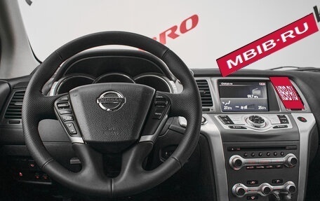 Nissan Murano, 2012 год, 1 330 000 рублей, 12 фотография