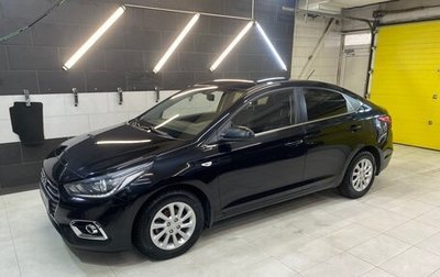 Hyundai Solaris II рестайлинг, 2017 год, 1 075 000 рублей, 1 фотография