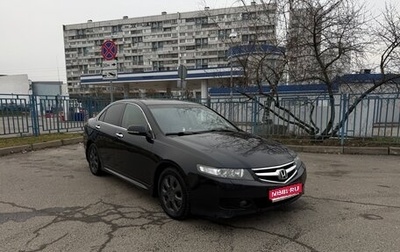 Honda Accord VII рестайлинг, 2007 год, 800 000 рублей, 1 фотография