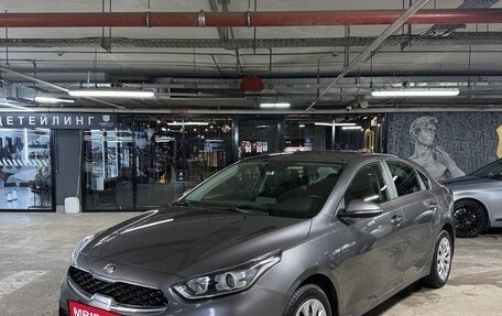 KIA Cerato IV, 2020 год, 1 690 000 рублей, 1 фотография