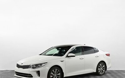 KIA Optima IV, 2017 год, 1 799 000 рублей, 1 фотография
