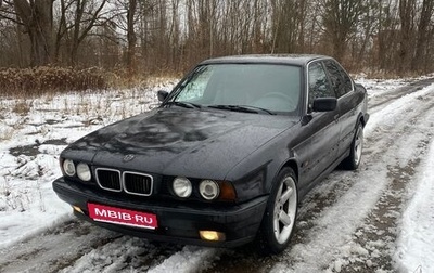 BMW 5 серия, 1995 год, 260 000 рублей, 1 фотография