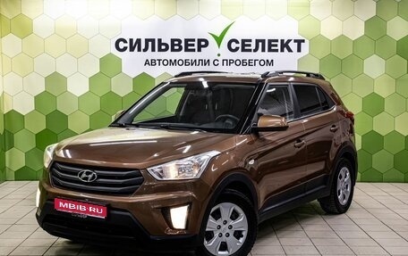 Hyundai Creta I рестайлинг, 2018 год, 1 650 000 рублей, 1 фотография