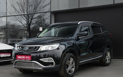 Geely Atlas I, 2020 год, 1 875 000 рублей, 1 фотография