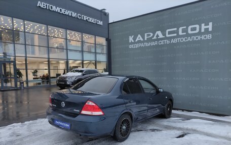 Nissan Almera Classic, 2008 год, 560 000 рублей, 2 фотография