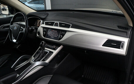 Geely Atlas I, 2020 год, 1 875 000 рублей, 10 фотография