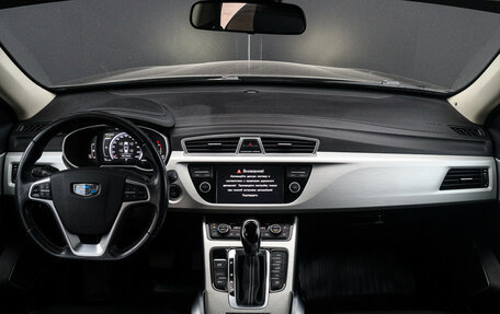 Geely Atlas I, 2020 год, 1 875 000 рублей, 13 фотография