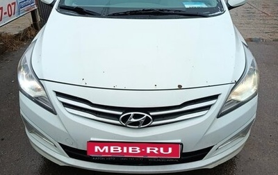 Hyundai Solaris II рестайлинг, 2015 год, 1 250 000 рублей, 1 фотография