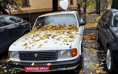 ГАЗ 31029 «Волга», 1994 год, 120 000 рублей, 1 фотография