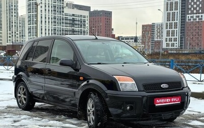 Ford Fusion I, 2007 год, 460 000 рублей, 1 фотография