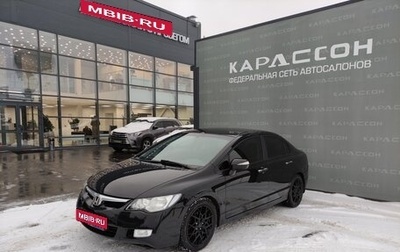 Honda Civic VIII, 2007 год, 730 000 рублей, 1 фотография
