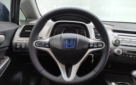 Honda Civic VIII, 2007 год, 730 000 рублей, 5 фотография