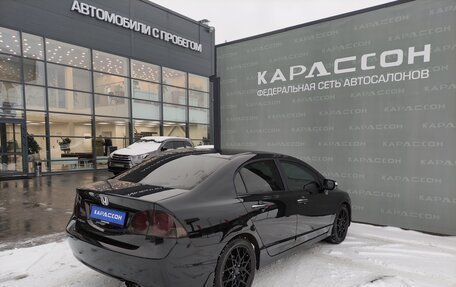 Honda Civic VIII, 2007 год, 730 000 рублей, 2 фотография