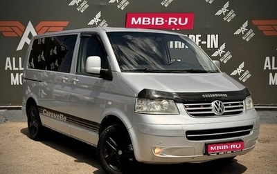 Volkswagen Caravelle T5, 2005 год, 1 195 000 рублей, 1 фотография