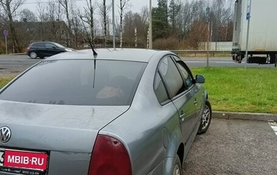 Volkswagen Passat B5+ рестайлинг, 2002 год, 230 000 рублей, 1 фотография