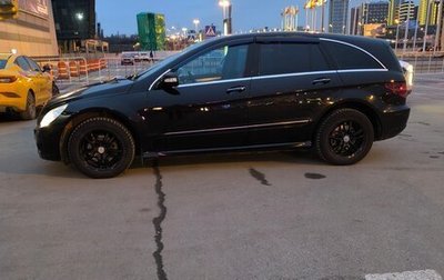 Mercedes-Benz R-Класс, 2007 год, 1 850 000 рублей, 1 фотография