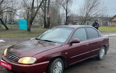 KIA Spectra II (LD), 2008 год, 180 000 рублей, 1 фотография