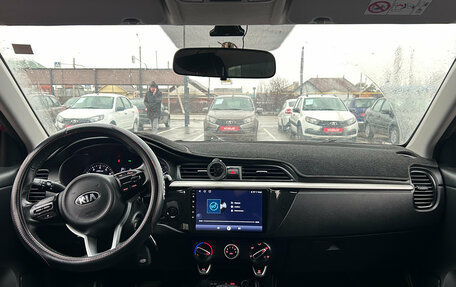 KIA Rio IV, 2020 год, 1 470 000 рублей, 2 фотография