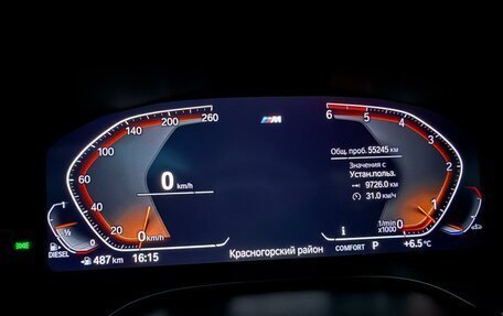 BMW 5 серия, 2019 год, 5 300 000 рублей, 8 фотография