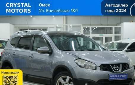 Nissan Qashqai+2 I, 2011 год, 1 159 000 рублей, 2 фотография