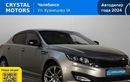 KIA K5 I рестайлинг, 2011 год, 999 000 рублей, 2 фотография