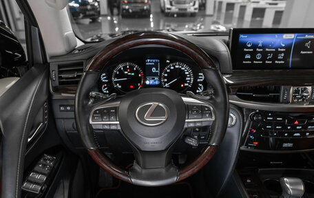 Lexus LX III, 2016 год, 8 650 000 рублей, 11 фотография