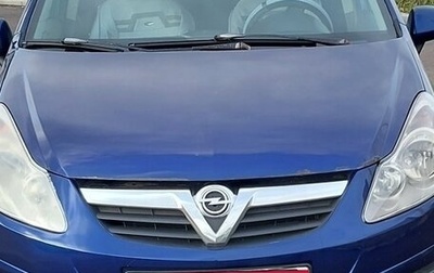 Opel Corsa D, 2008 год, 420 000 рублей, 1 фотография