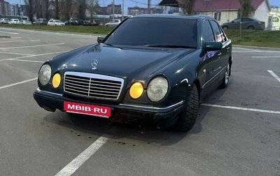 Mercedes-Benz E-Класс, 1998 год, 210 000 рублей, 1 фотография