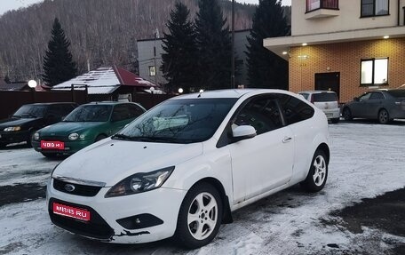 Ford Focus II рестайлинг, 2010 год, 720 000 рублей, 1 фотография