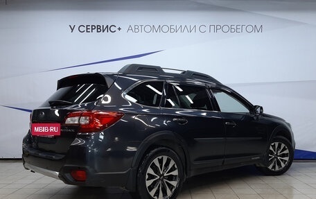 Subaru Outback IV рестайлинг, 2016 год, 2 690 000 рублей, 3 фотография