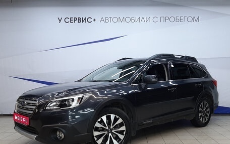 Subaru Outback IV рестайлинг, 2016 год, 2 690 000 рублей, 1 фотография