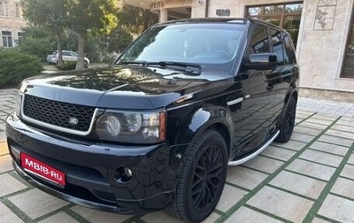 Land Rover Range Rover Sport I рестайлинг, 2009 год, 1 650 000 рублей, 1 фотография