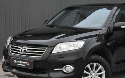 Toyota RAV4, 2011 год, 959 999 рублей, 1 фотография
