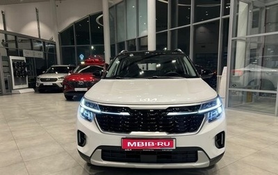 KIA Seltos I, 2025 год, 3 500 000 рублей, 1 фотография