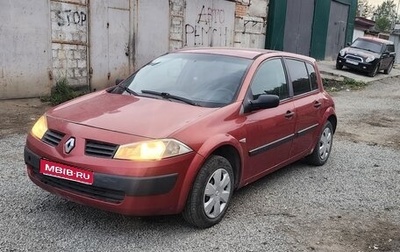 Renault Megane II, 2004 год, 230 000 рублей, 1 фотография