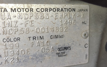 Toyota Probox I, 2003 год, 435 000 рублей, 11 фотография