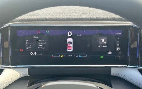 Geely Atlas, 2025 год, 3 917 190 рублей, 10 фотография