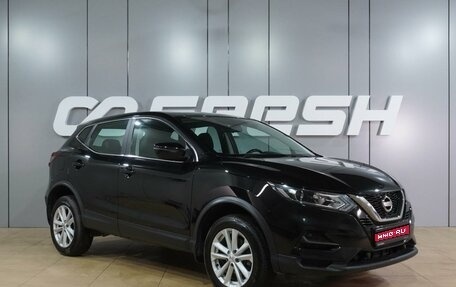 Nissan Qashqai, 2021 год, 2 014 000 рублей, 1 фотография